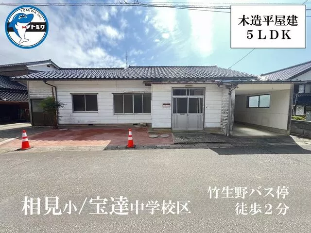 Hakui-gun Hodatsushimi-cho Chikubuno Flat roof 5LDK

1.5 million yen