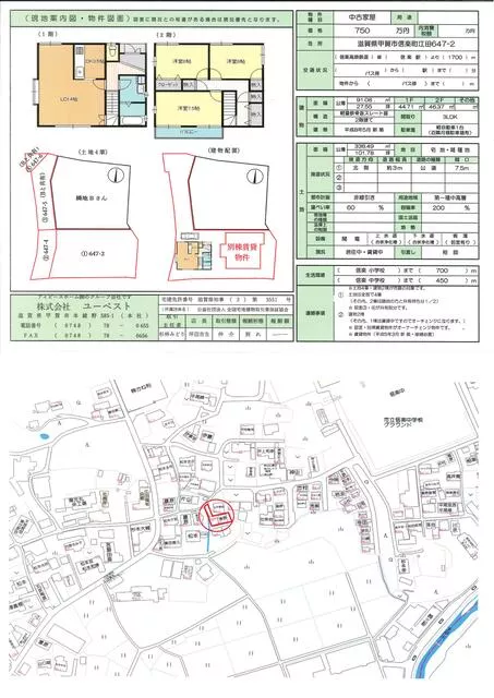 Koka City, Shigaraki Town, Eda (Shigaraki Station) 2-story 3LDK