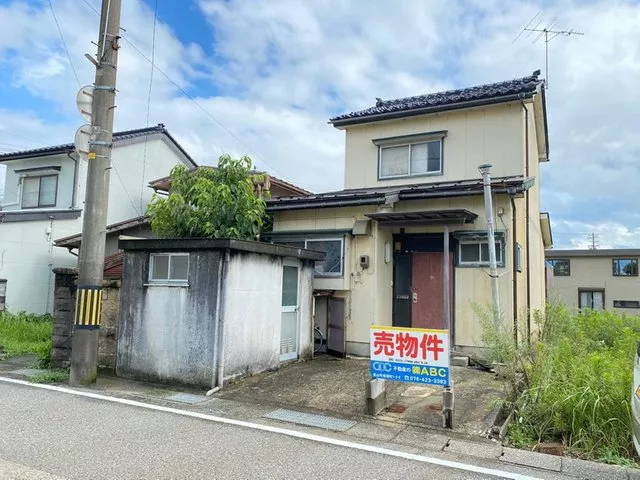 1,000,000 yen, Mizuhashi-machi