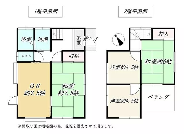 Hachioji City, Nakanocho (Hachioji Station) 2-story 4DK