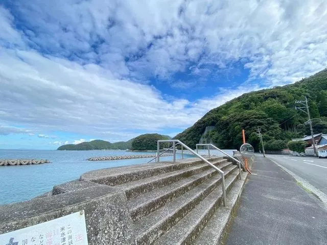In the rich nature and seaside town of 'Saiki City, Komemizutsu', a traditional Japanese house has appeared.