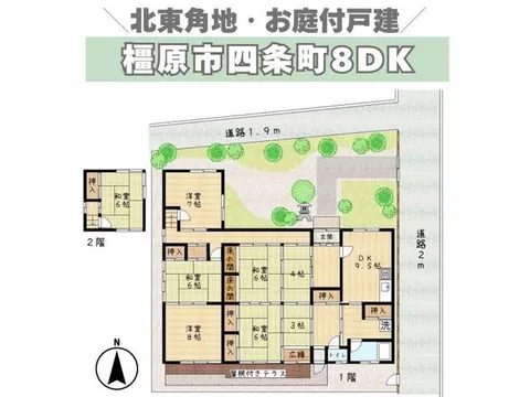 ／Northeast corner lot／A residence with a Japanese garden, 8DK, versatile usage♪ Recommended for traditional house renovation