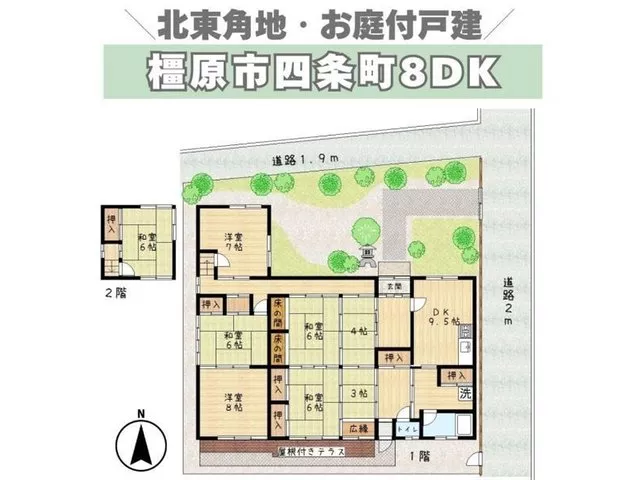 ／Northeast corner lot／A residence with a Japanese garden, 8DK, versatile usage♪ Recommended for traditional house renovation