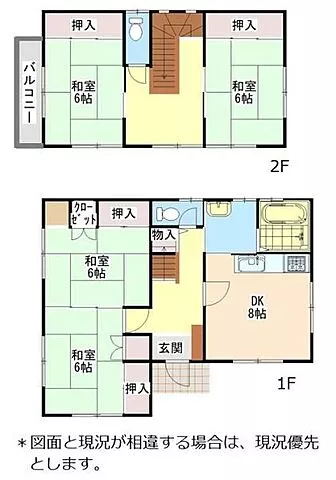 Used single-family home Wakayama City Wakayura Minami 2-chome - used house