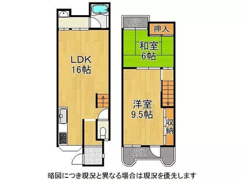 【Immediate viewing available!】 Detached house with 16-tatami LDK ■ All rooms have storage, spacious interior