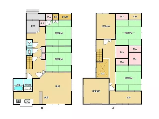 Conveniently located near a post office, clinic, and Urakawara District Office!