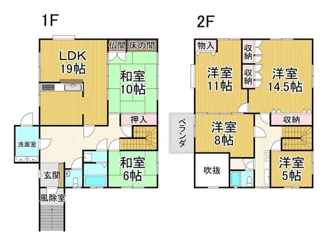 <Yasuda Chikano> Right next to the Prefectural Art Museum♪ With garage, parking for 3 cars possible♪ - Image 2