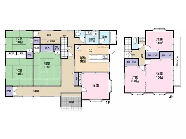 Kumazawa, Kitakata, Sakumachi (Nitta Station) 3,480,000 yen