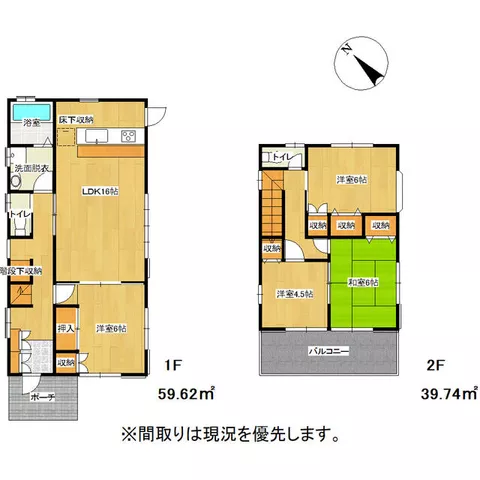 Kashima City, Oaza Arano (Aranodai Station), 2-story, 4LDK