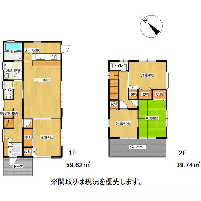 Kashima City, Oaza Arano (Aranodai Station), 2-story, 4LDK