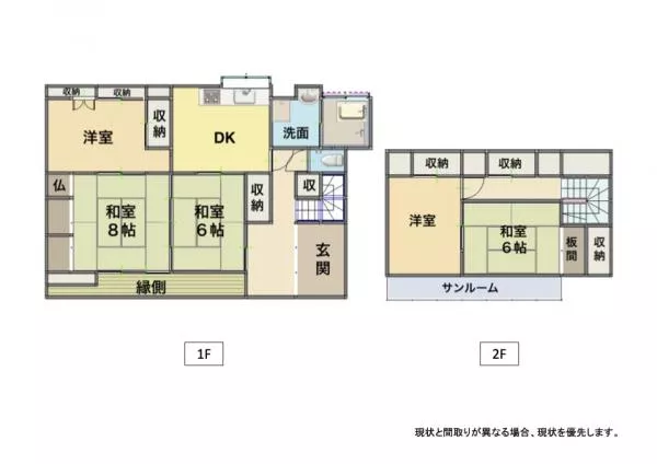 Aira City Hiramatsu (Aira Station) 2-story 5DK