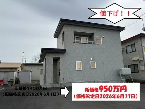 [3LDK two-story building] [Parking for 4 cars available] [South-facing] [All rooms with storage] [Atrium]