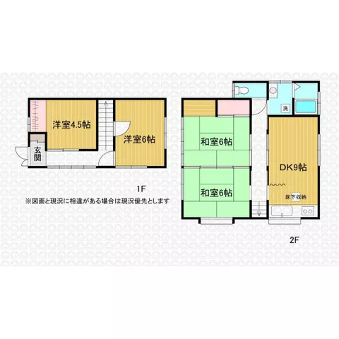 Hanno City, Oaza Minamikawa (Masumaru Station), 2-story, 4DK - Image 2