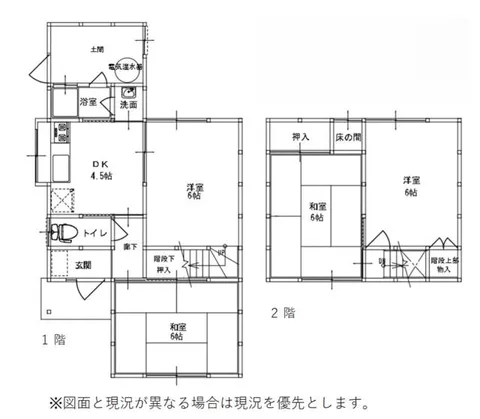 Hikone City, Matsubara Town (Hikone Station), 2-story, 4DK