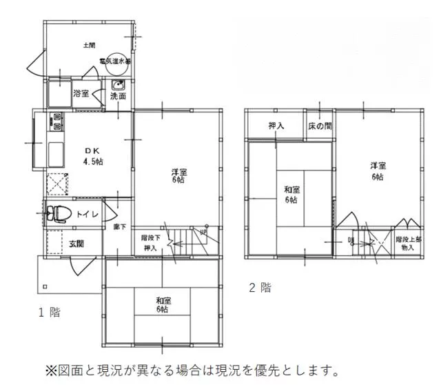 Hikone City, Matsubara Town (Hikone Station), 2-story, 4DK