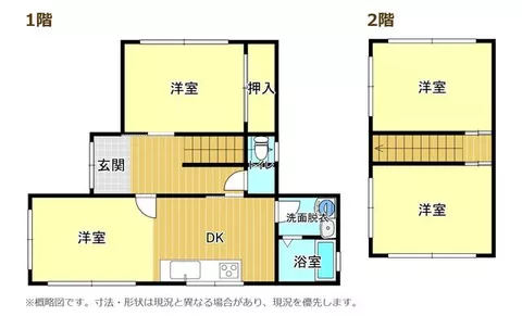 Wakayama City Tajiri (Miyamae Station) two-story building 4DK - Image 2