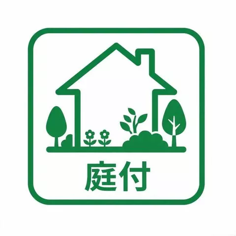 Kagoshima City, Yoshino Town (Kagoshima Station), single-story building, 3LDK - Image 36