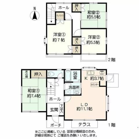 Kagoshima City, Hanano Hikigaoka 2-chome (Kagoshima Chūō Station), 2 stories, 4LDK - Image 2