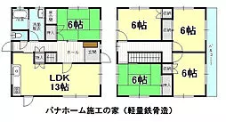 Used single-family home Koyodai