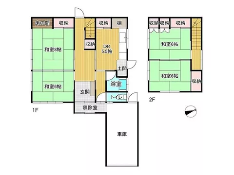 ■Exemption from liability for contractual nonconformity ■Delivery after removal of movable property ■Delivery after restoration of land boundaries - Image 2