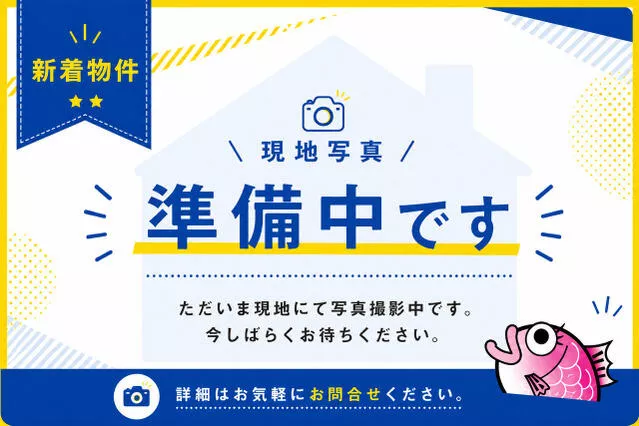Watari District, Watari Town, Yoshida, Nagare, 2-story, 8LDK