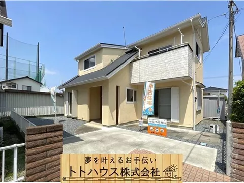 With Toto, we can guide you through all your desired properties♪ Right now, there are double benefits for visiting and signing a contract