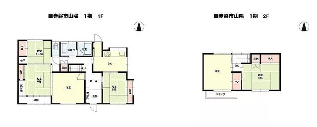 Akaiwa City, Sanyo 3-chome 2-story 6DK