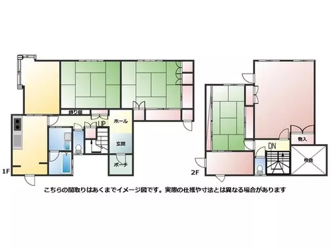 9.8 million yen, Hira Akai Hira 2