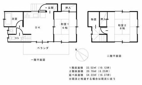 Azuma District, Tsumagoi Village, Oaza Kamihara (Manza-Kazawaguchi Station) 2-story 2DK - Image 2