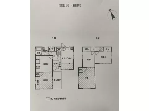Kitada-mune, Kita Isshiki-cho (Saya Station) 8.8 million yen