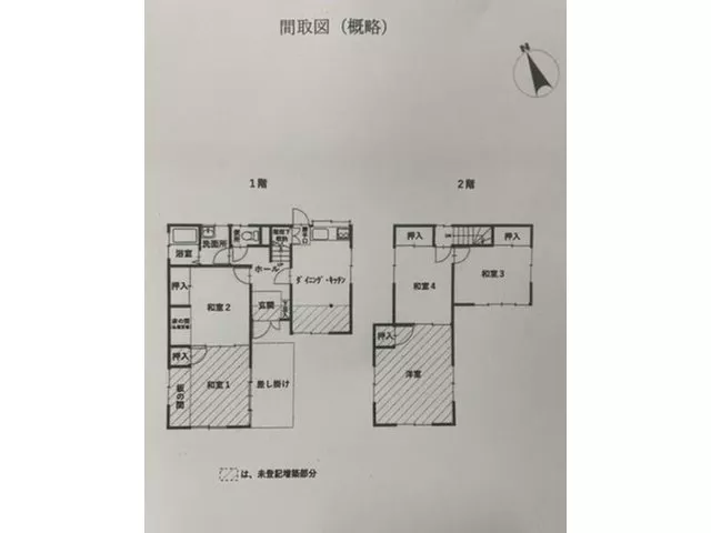 Kitada-mune, Kita Isshiki-cho (Saya Station) 8.8 million yen