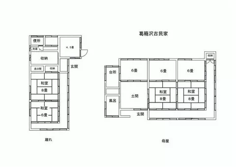 Nishiyatsushiro-gun Ichikawa Misato-cho Kuzurasawa (Kai-Iwama Station) Single-story building 9K