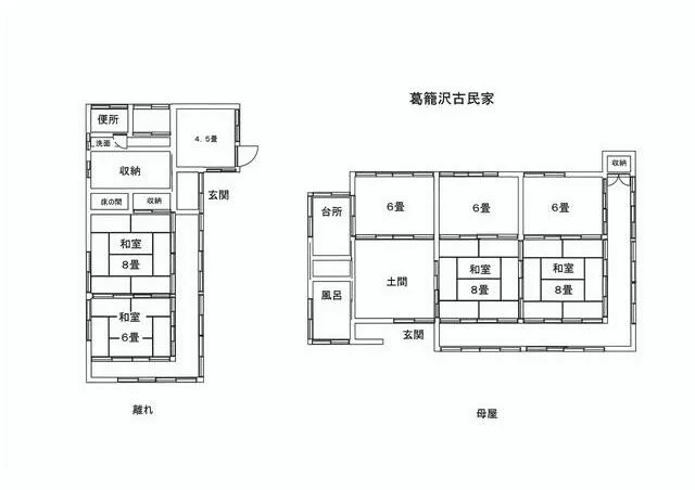 Nishiyatsushiro-gun Ichikawa Misato-cho Kuzurasawa (Kai-Iwama Station) Single-story building 9K