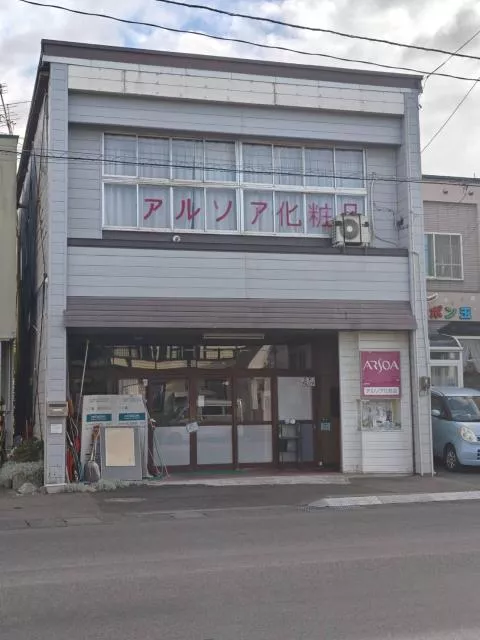 Hirosaki City, Oaza Higashinagachō (Hirosaki Station), 2-story, 4K
