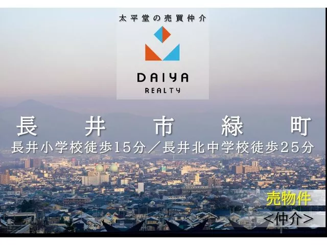 ■ Quiet residential area ■ 6m wide front road ■ Southwest corner lot with good sunlight ■ Over 200 tsubo of land