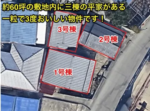 Komatsushima City Nakata Town Neii (Minami-Komatsushima Station) Single-story building 10DK