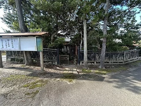 Used single-family home Kosugi 1-chome