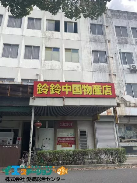 Imabari City, Honmachi 1-chome (Imabari Station) 5-story studio
