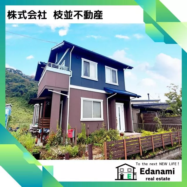 Nishishirakawa District, Saigo Village, Oaza Kumakura, Higashitakayama (Shinshirakawa Station), 2-story, 4LDK