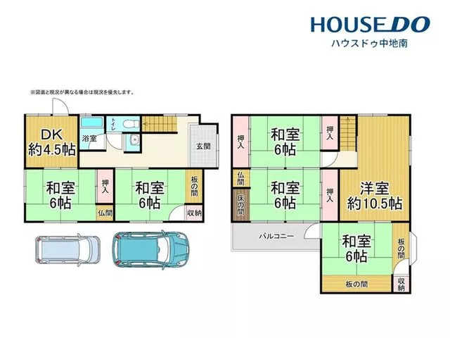 ≪Available for viewing at any time!≫ Spacious 6DK house with all rooms over 6 tatami mats♪