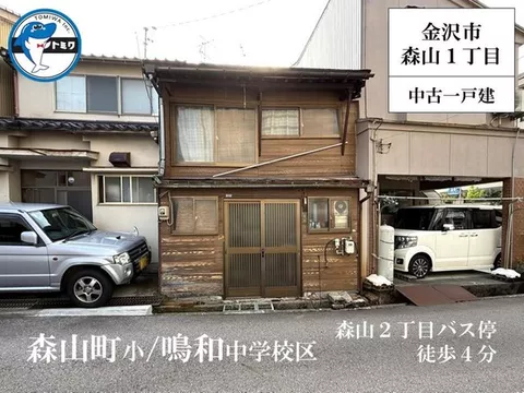Moriyama 1, 2.3 million yen