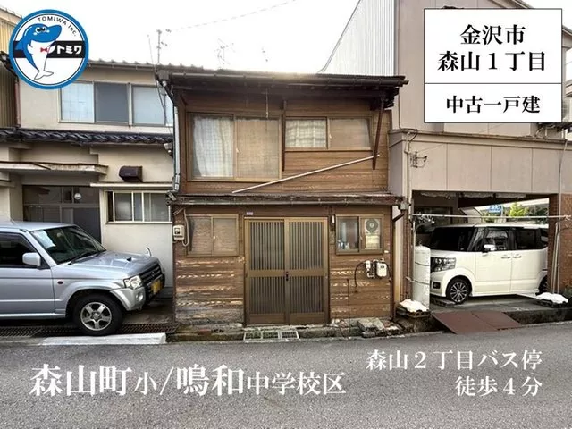 Moriyama 1, 2.3 million yen