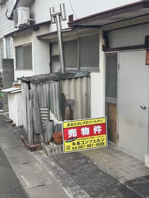 2F 5DK in Kasaihonmachi, Takamatsu-shi, Takamatsu

1.9 million yen