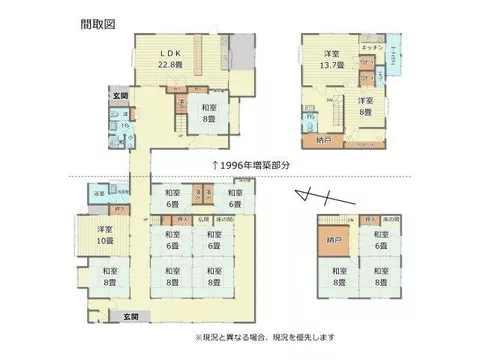 Fukahara 2.9 million yen - Image 2