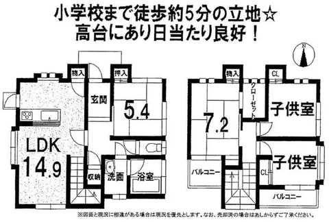 Shuchi County Morimachi Iida (Fukuroi Station) 2-story 4LDK