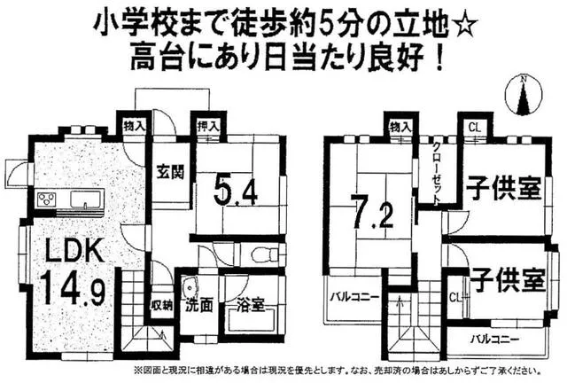 Shuchi County Morimachi Iida (Fukuroi Station) 2-story 4LDK