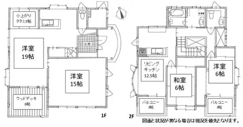 Aomori City, Oaza Shinjo, Yamada (Tsugaru Shinjo Station) 2-story 4LDK