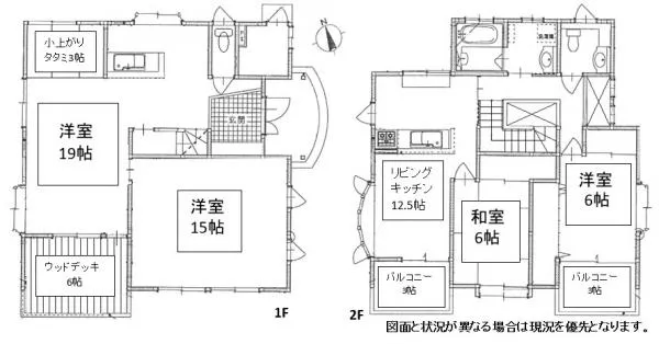 Aomori City, Oaza Shinjo, Yamada (Tsugaru Shinjo Station) 2-story 4LDK