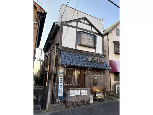 【Visit Campaign in Progress - Gift Vouchers♪】 This is a mixed-use residential property♪
