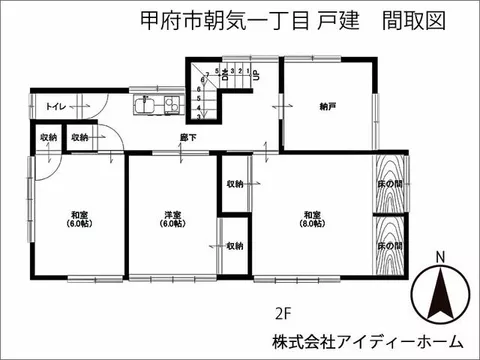 Kofu City, Asahi 1-chome (Minami-Kofu Station) 2-story building 7DK